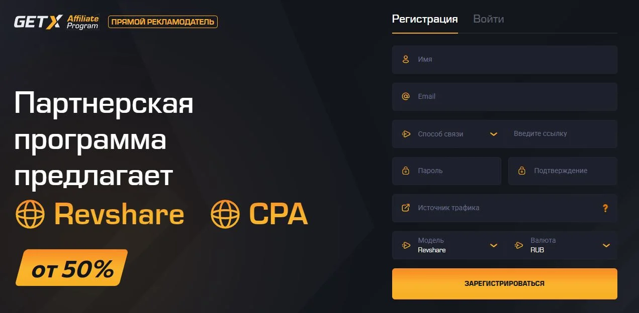 Get X Официальный сайт | Онлайн-казино